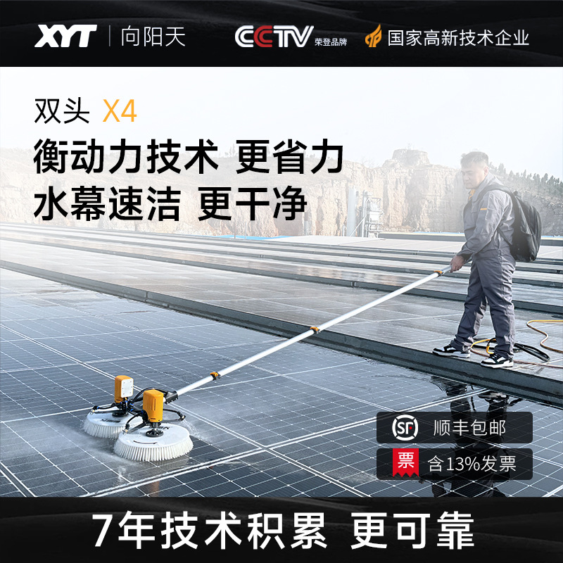 光伏电站清洗除尘工具光伏板清洗机向阳天光伏电站太阳能板清洗刷