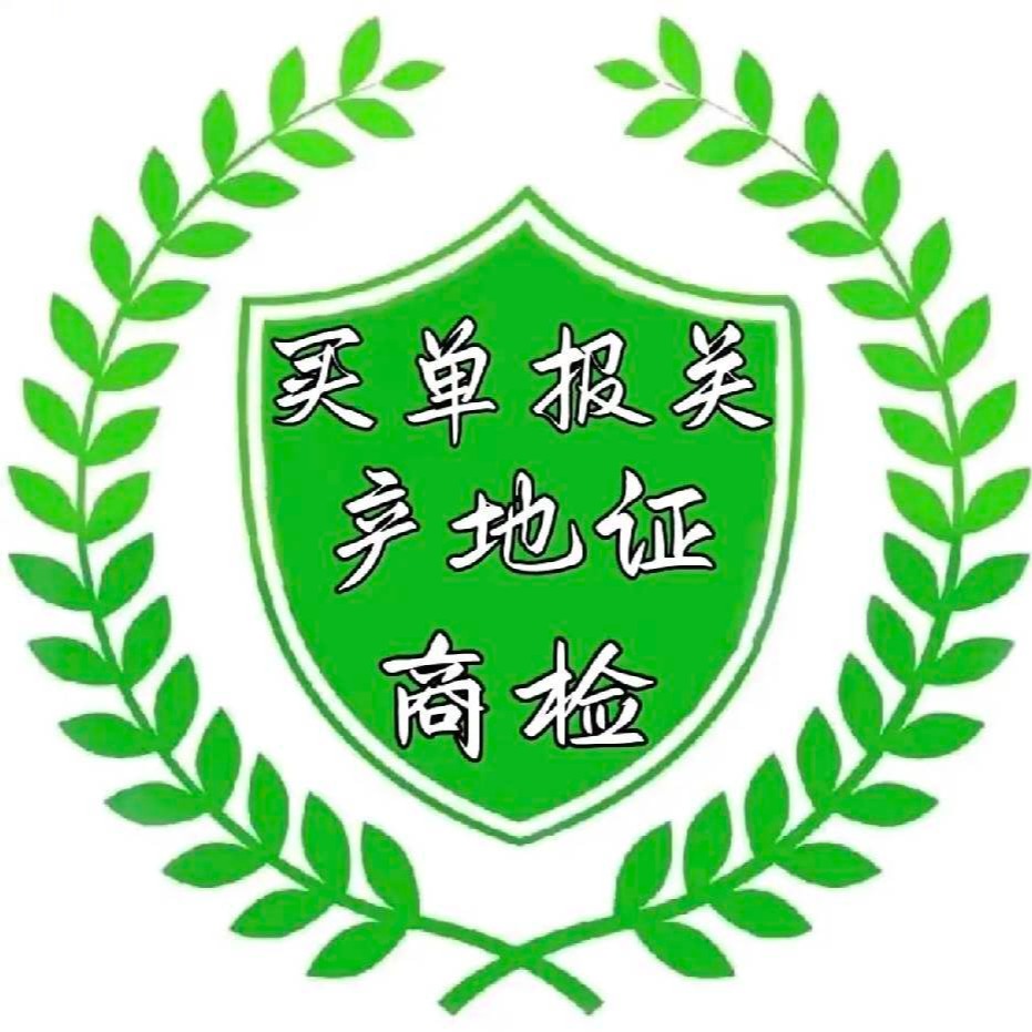 惠州市发财树贸易有限公司