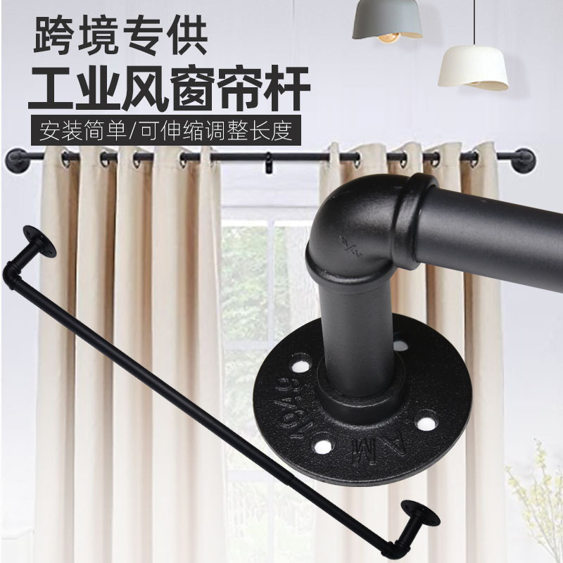 伸缩杆窗帘杆跨境外贸专供工业风可伸缩水管窗帘杆浴帘隔断伸缩杆