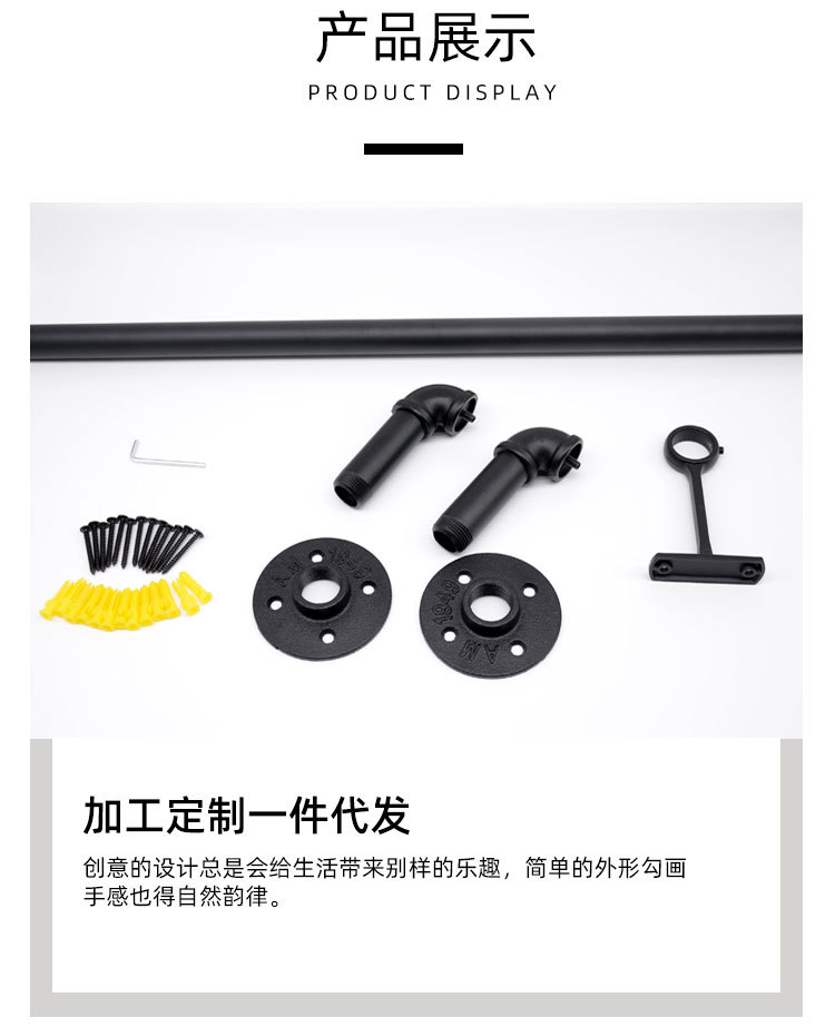 窗帘杆_03.jpg