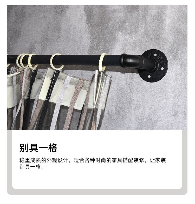 窗帘杆_04.jpg