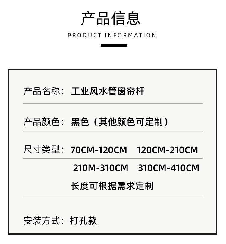 窗帘杆_05.jpg