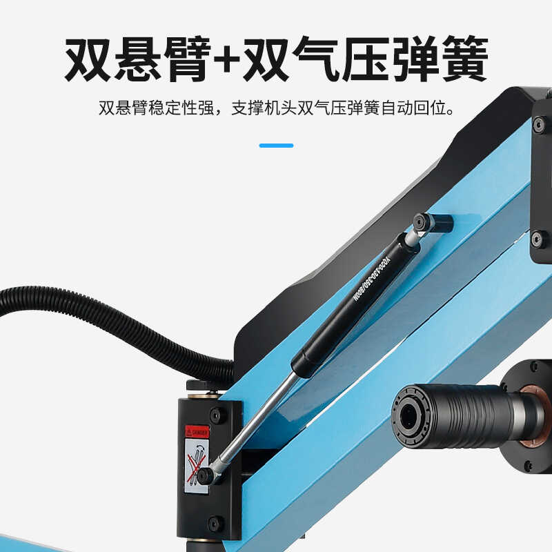 ll智能电动攻丝机伺服台式手持万向摇臂数控小型攻牙全自动攻钻一