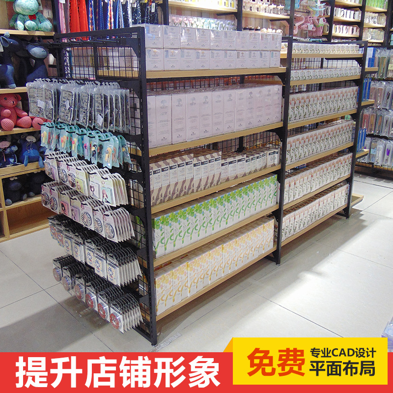 超市货架定制 商店精品店便利店零食店日用品挂钩双面中岛展示架