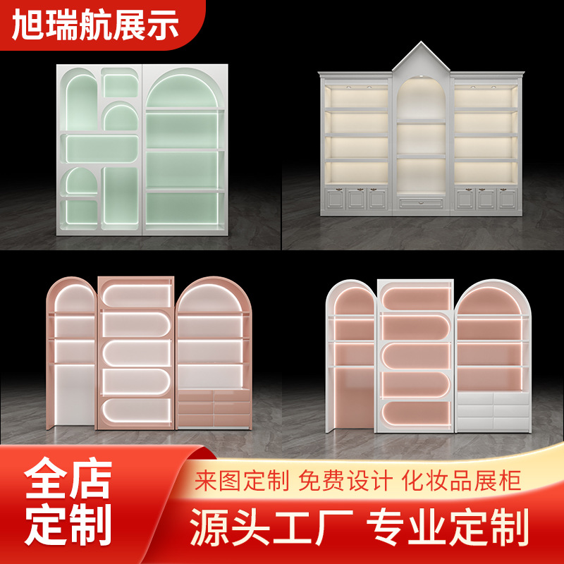 展厅柜烤漆展示柜化妆品美容样品陈列柜护肤美甲货柜台时尚直播台