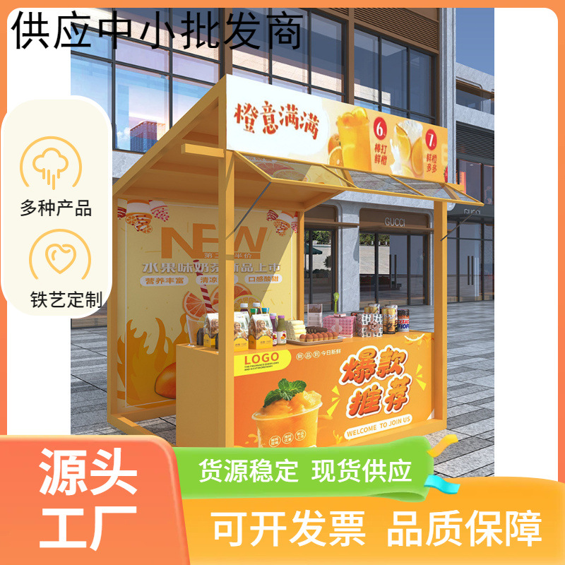 户外铁艺集市摊位展示架 网红夜市活动促销棚架 地摊架带顶棚定制