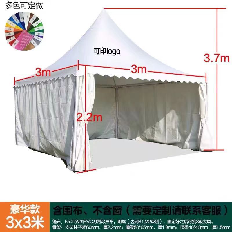 批发户外欧式婚庆篷房广告活动展销尖顶篷露天遮阳室外星空房展览