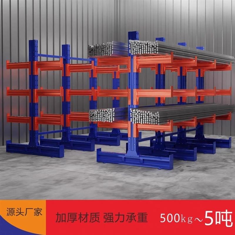 ll仓储悬臂货架单双面仓库五金托臂铝型材钢管重型管材库房铝材