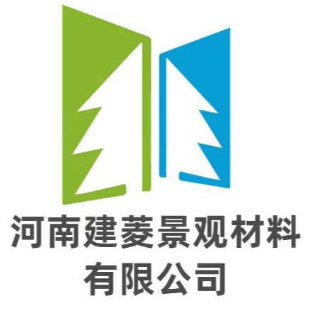 河南建菱景观材料有限公司 - 公司logo
