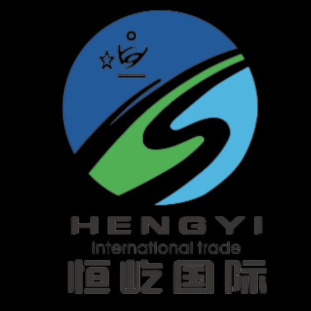 东莞市恒屹国际贸易有限公司