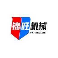 梁山锦旺机械设备有限公司
