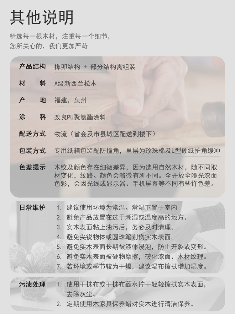 详情11.jpg