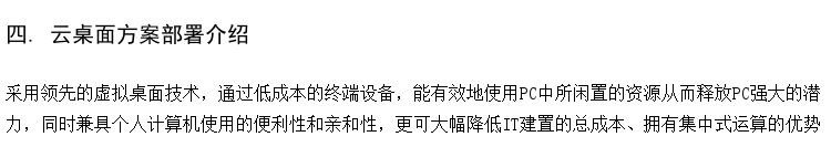 计算机教室建设 中学语音室系统报价 小学计算机室建设厂