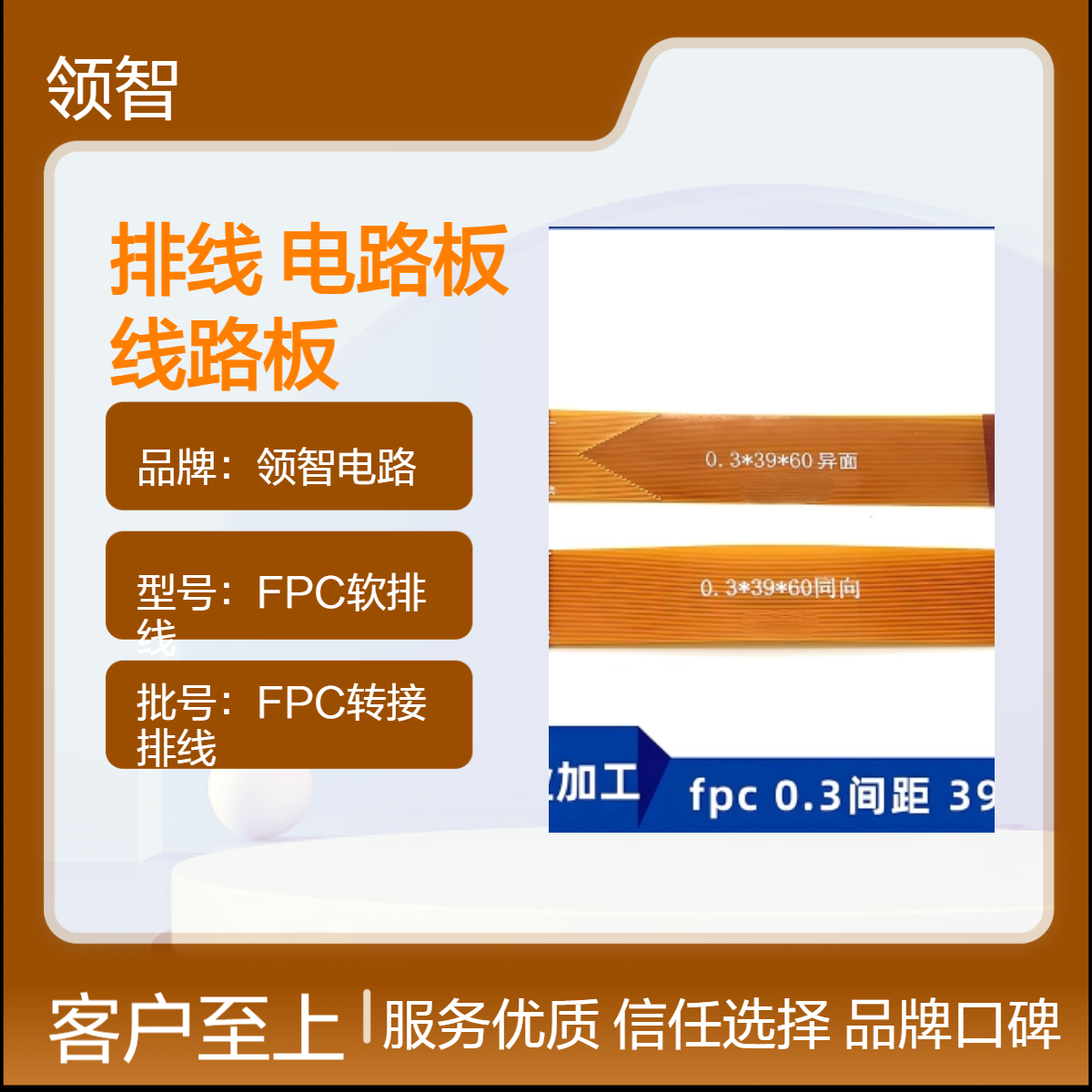 定制fpc排线 FPC软板smt加工 金手指柔性板打样贴片焊接一站式贴装