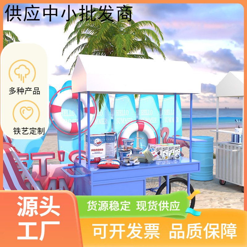 户外美食车商业街集市移动小吃车促销车夜市摆摊车花车小推车金属
