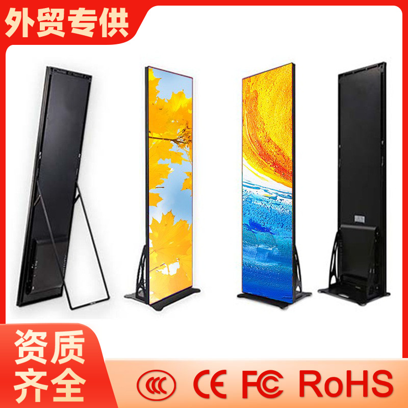 Poster led display全彩led海报屏滚动广告屏商场led显示屏易拉宝