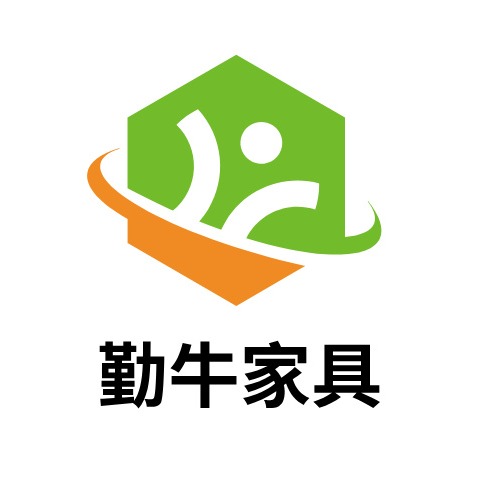 重庆勤牛家具制造有限公司