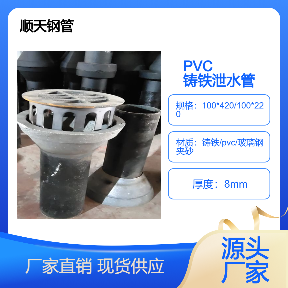 顺天 PVC 玻璃钢夹砂矩形泄水管 公路铸铁泄水槽孔口不易堵塞