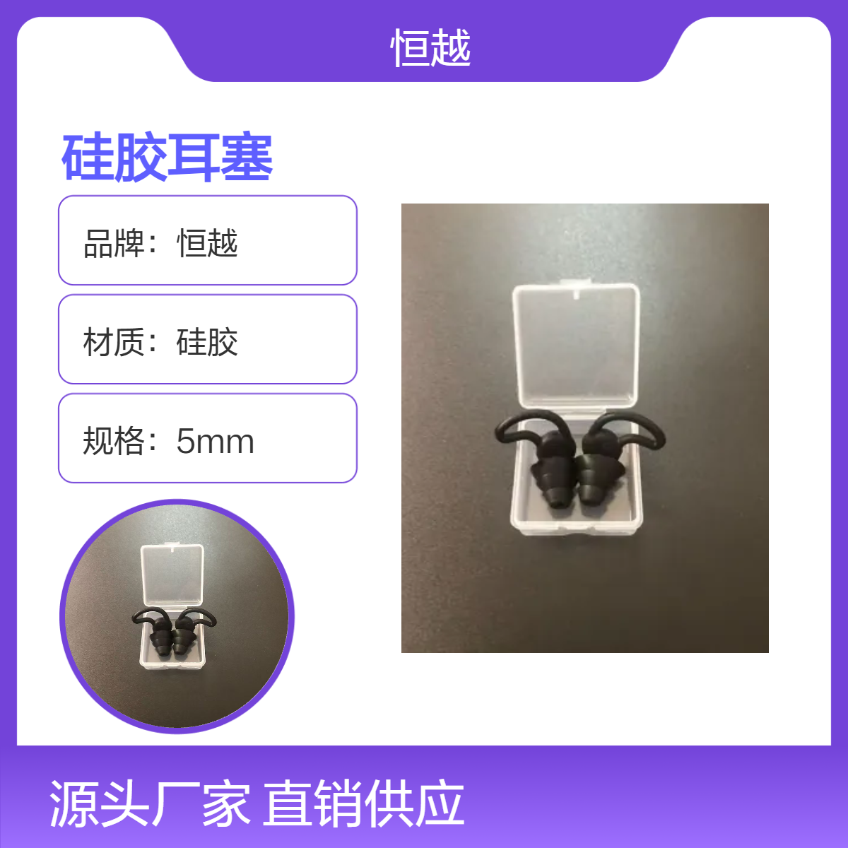 硅胶耳塞降噪鲨鱼鳍三层午休睡眠隔音防水游泳