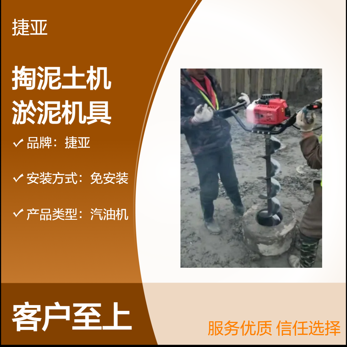 捷亚 手摇支架式建筑管桩芯掏泥土机 6马力清理桩孔淤泥好工具
