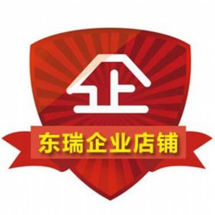 山东东瑞土工材料有限公司 - 公司logo