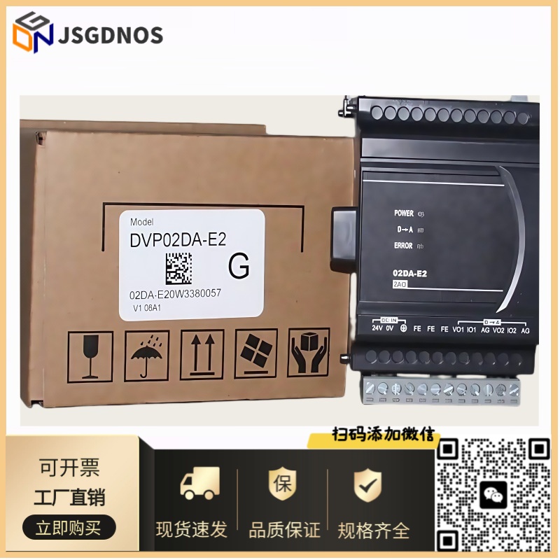 台达PLC模拟量扩展模块ES2系DVP04AD/DVP04DA/DVP06XA/DVP04AD-E2