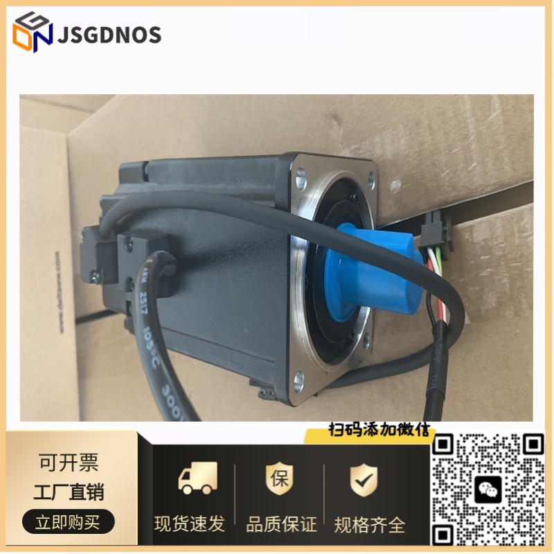 台达伺服驱动器电机400W ASD-A2-0121-L/02/04/07/10/15/20/3021