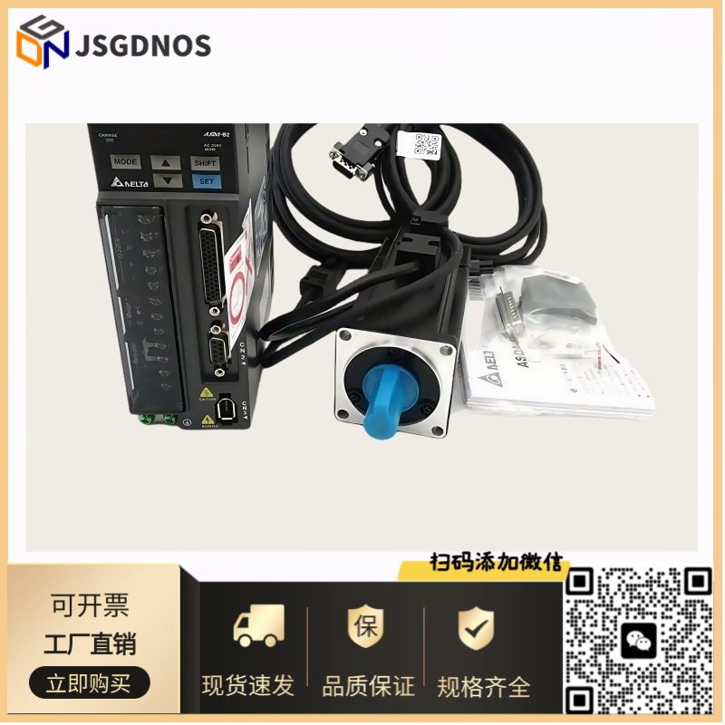 台达DELTA伺服ASD-B2-0421-B大量现货ECMA-C20604RS全新原装正品