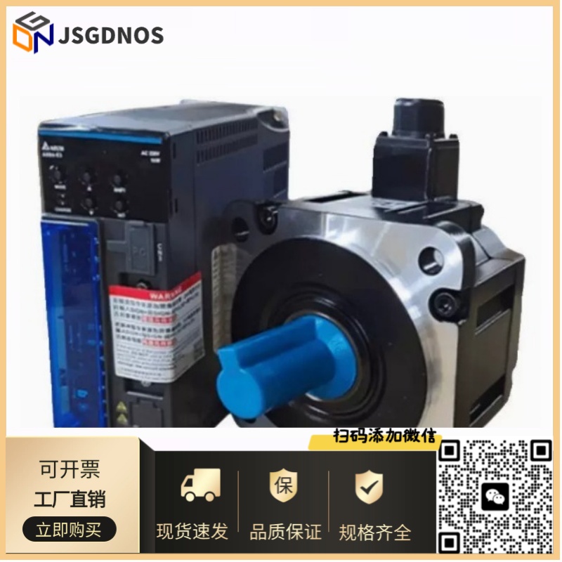 台达伺服电机ECMA驱动EtherCAT/ASD-A2/04/07/10/1521-E/400W750W