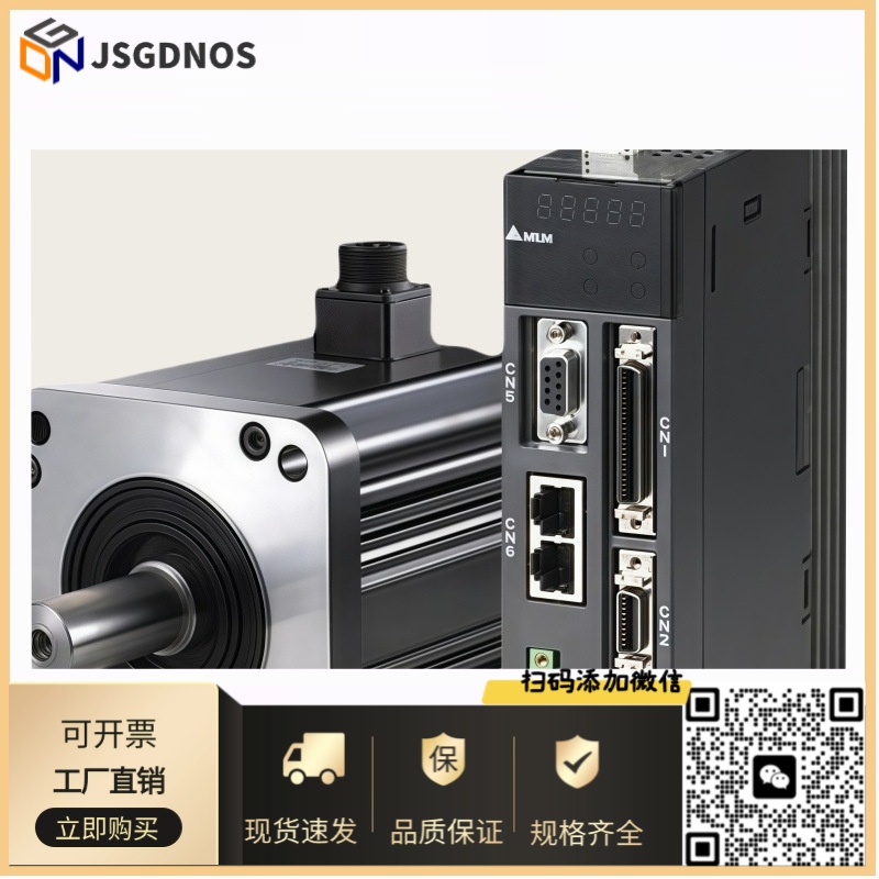 台达脉冲伺服驱动ASD-E3-04/07/10/1521-L电机ECM-E3M-C20604RSE