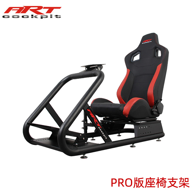 厂家热销ARTcockpit赛车模拟游戏座椅支架 G29T300魔爪R5方向盘