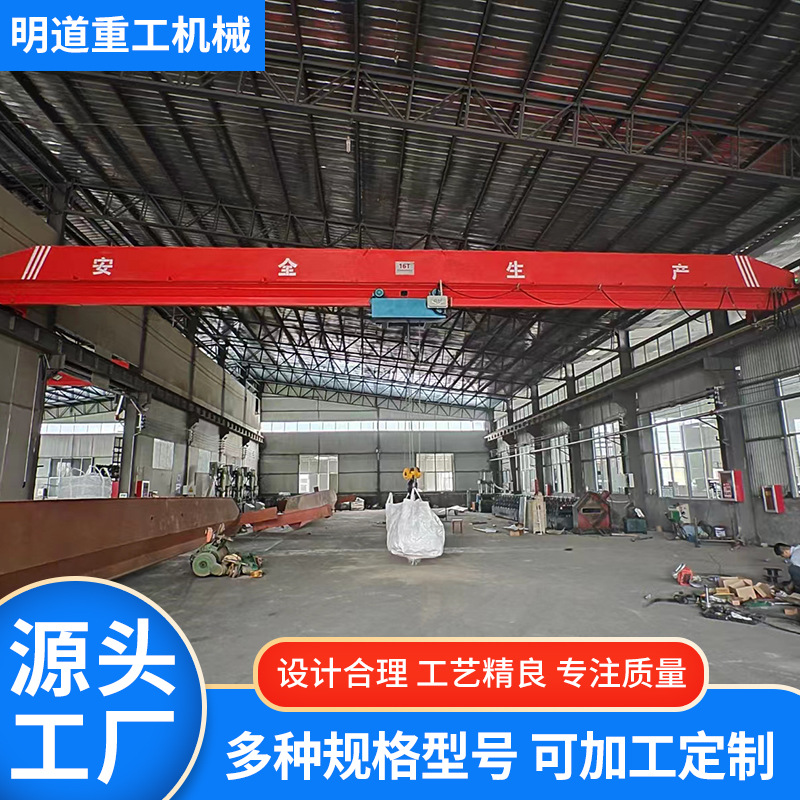 定制LD型电动单梁起重机 车间厂房专用 工程重载优选