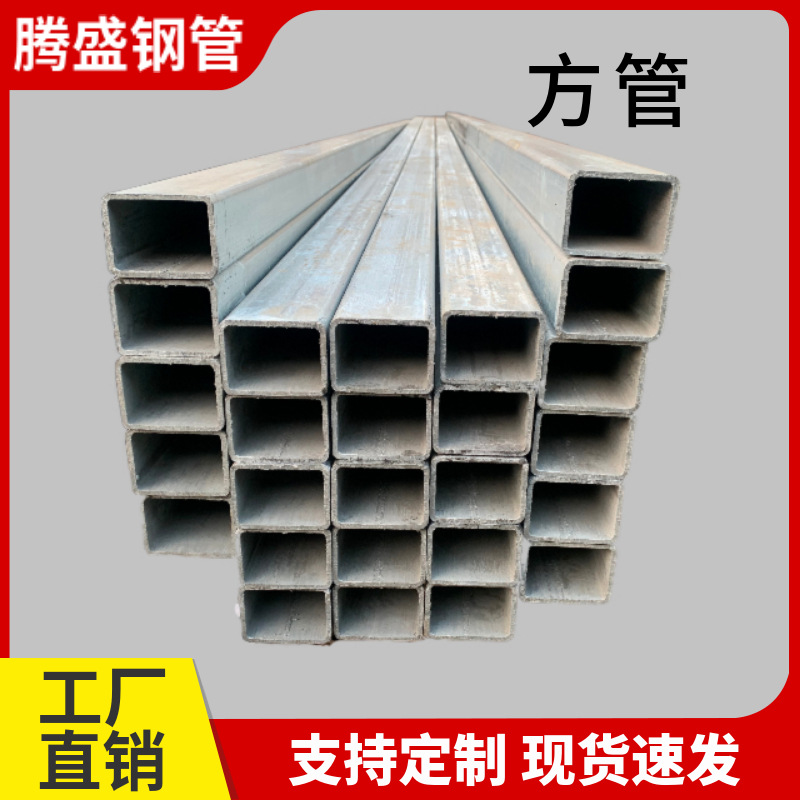 方通型材吊顶q235b方管镀锌管四方管国标方钢管Q345B方形矩方铁管