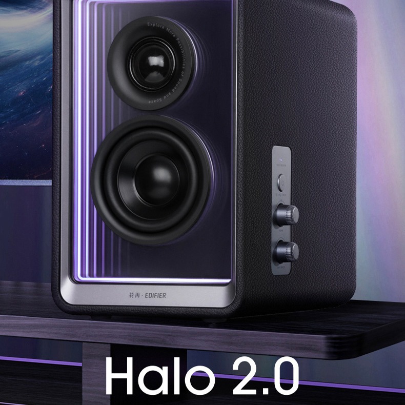 EDIFIER漫步者HALO2.0深渊监听音箱蓝牙家用电脑音响桌面客厅电视