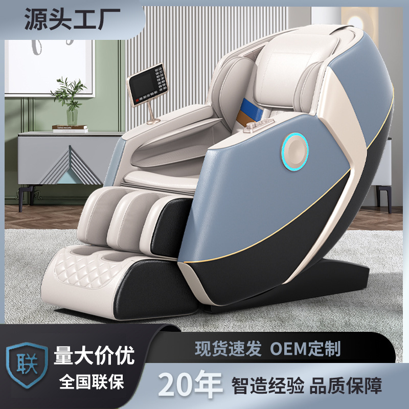 按摩椅家用自动跨境SL双轨道4D机芯太空舱仓AI语音豪华按摩椅批发