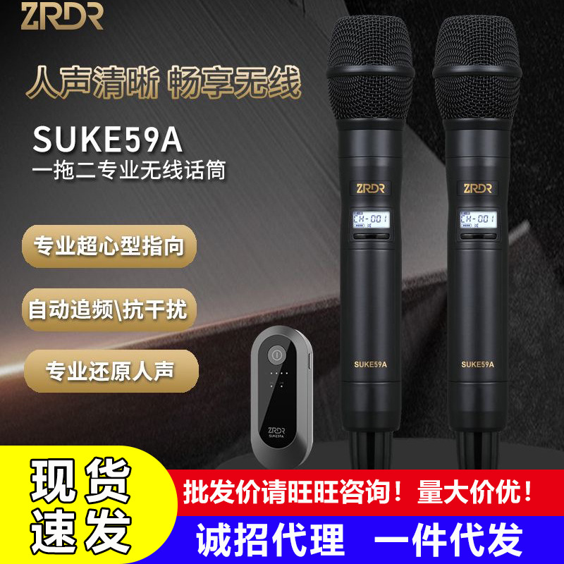 ZRDR无线话筒动圈麦直播声卡户外唱歌演出K歌专用麦克风演唱会用