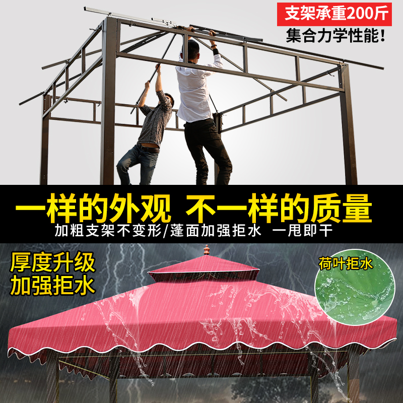 ll户外遮阳棚雨棚庭院室外防雨四脚凉亭广告活动摆摊大型罗马帐篷