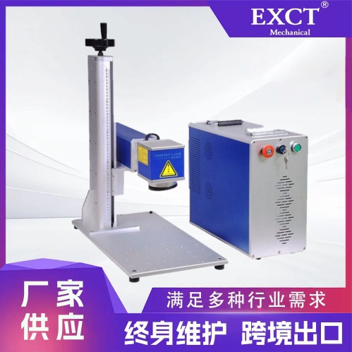 便携式打标机小型不锈钢广告打标机金属刻字机激光小型直播用