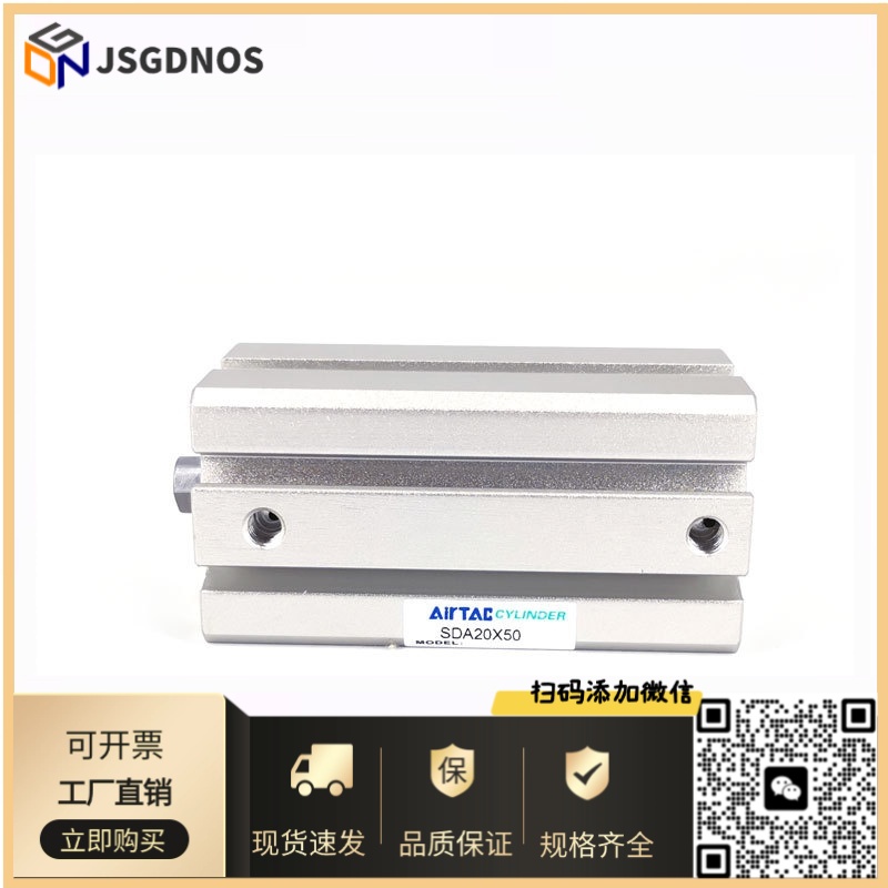亚德客薄型气缸SDA63X5X10X15X20X25X30X40X50X60X70X80X90性能稳