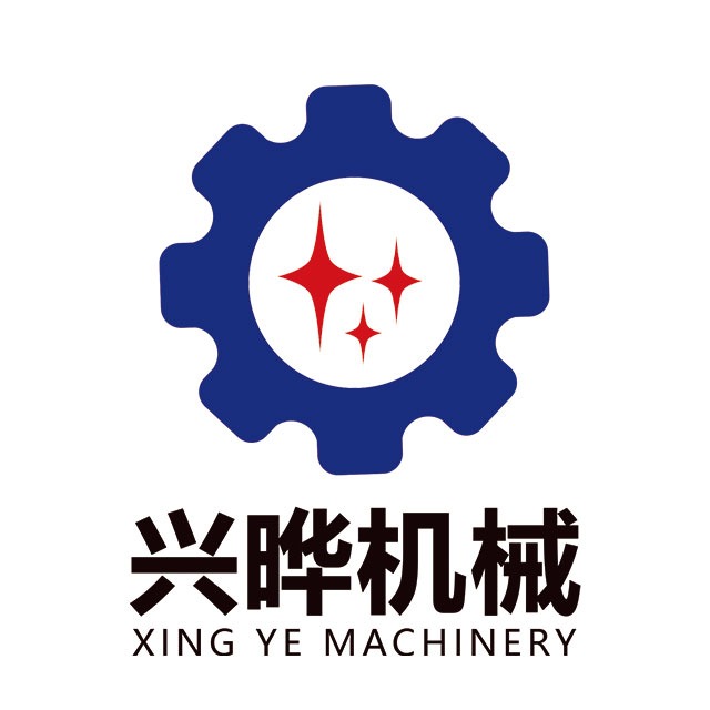 山东兴晔机械配件有限公司