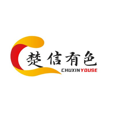 江苏楚信有色金属有限公司