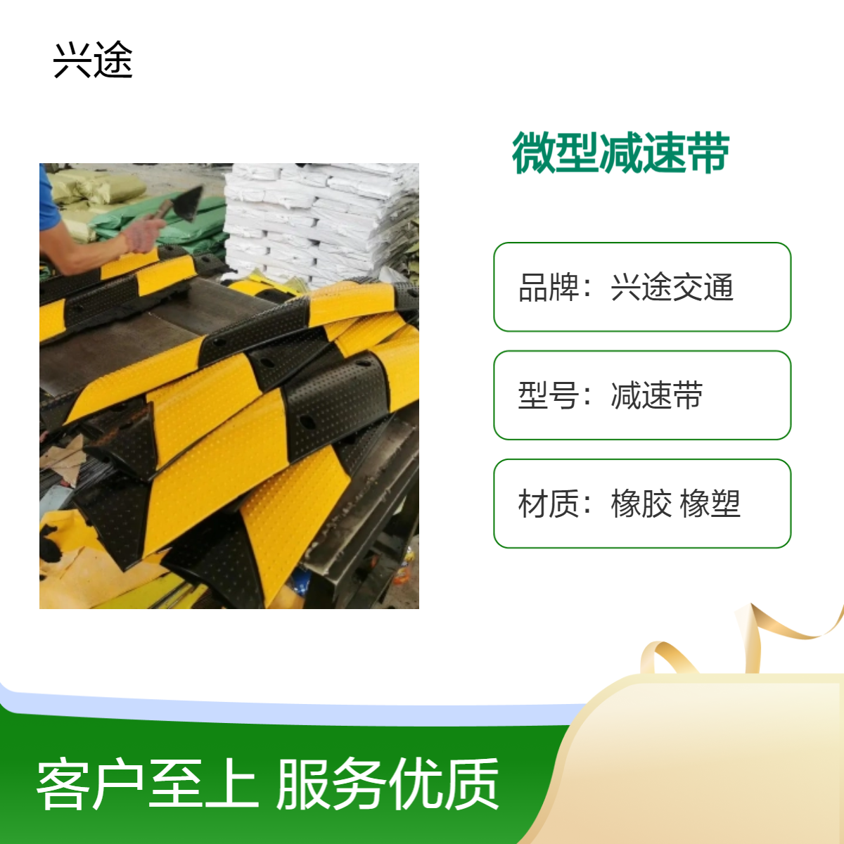 微型室内外地面过线板 橡胶穿线保护槽 线槽减速带 内径2*2波点防滑