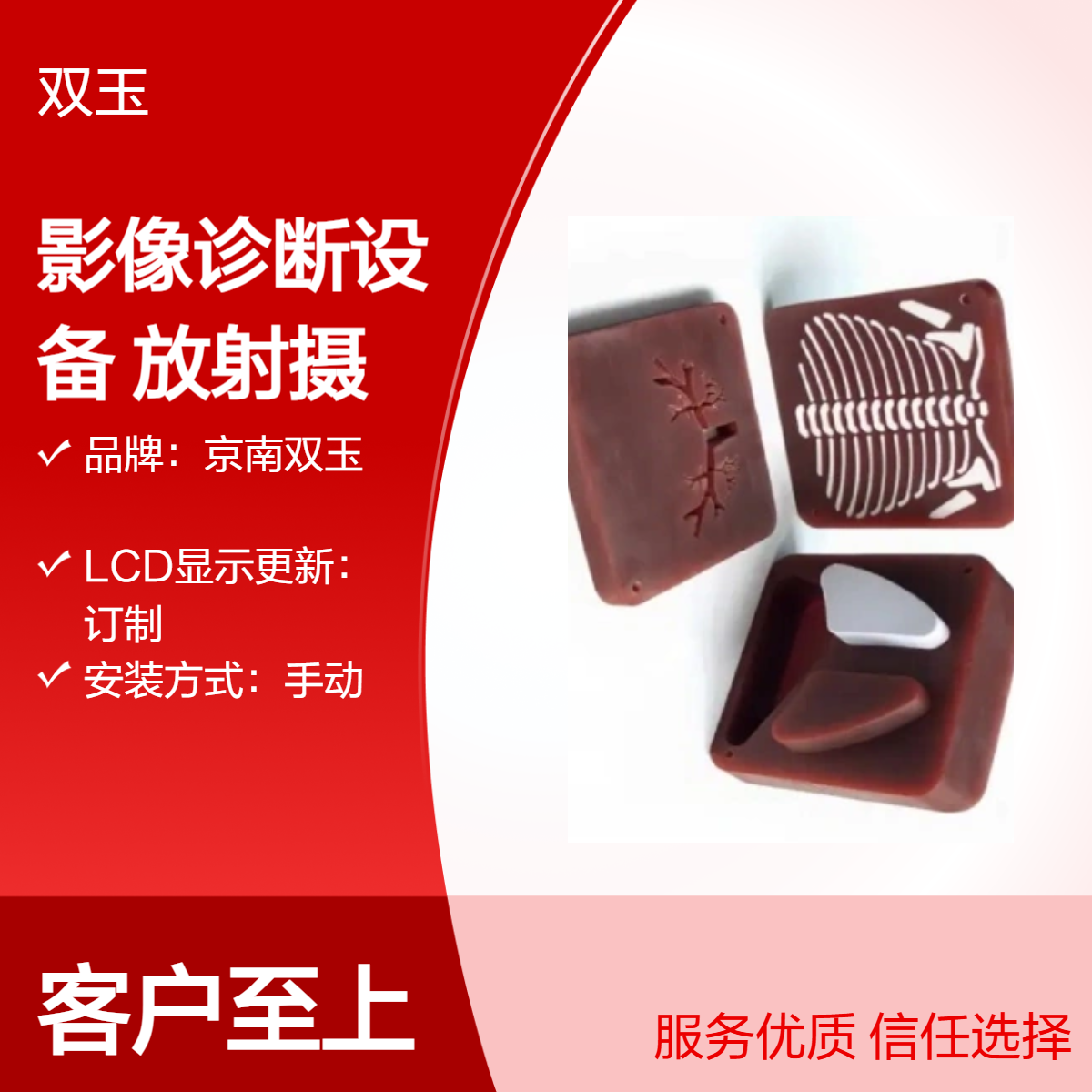 新生儿胸部模体影像诊断设备放射摄影设备教学训练体模