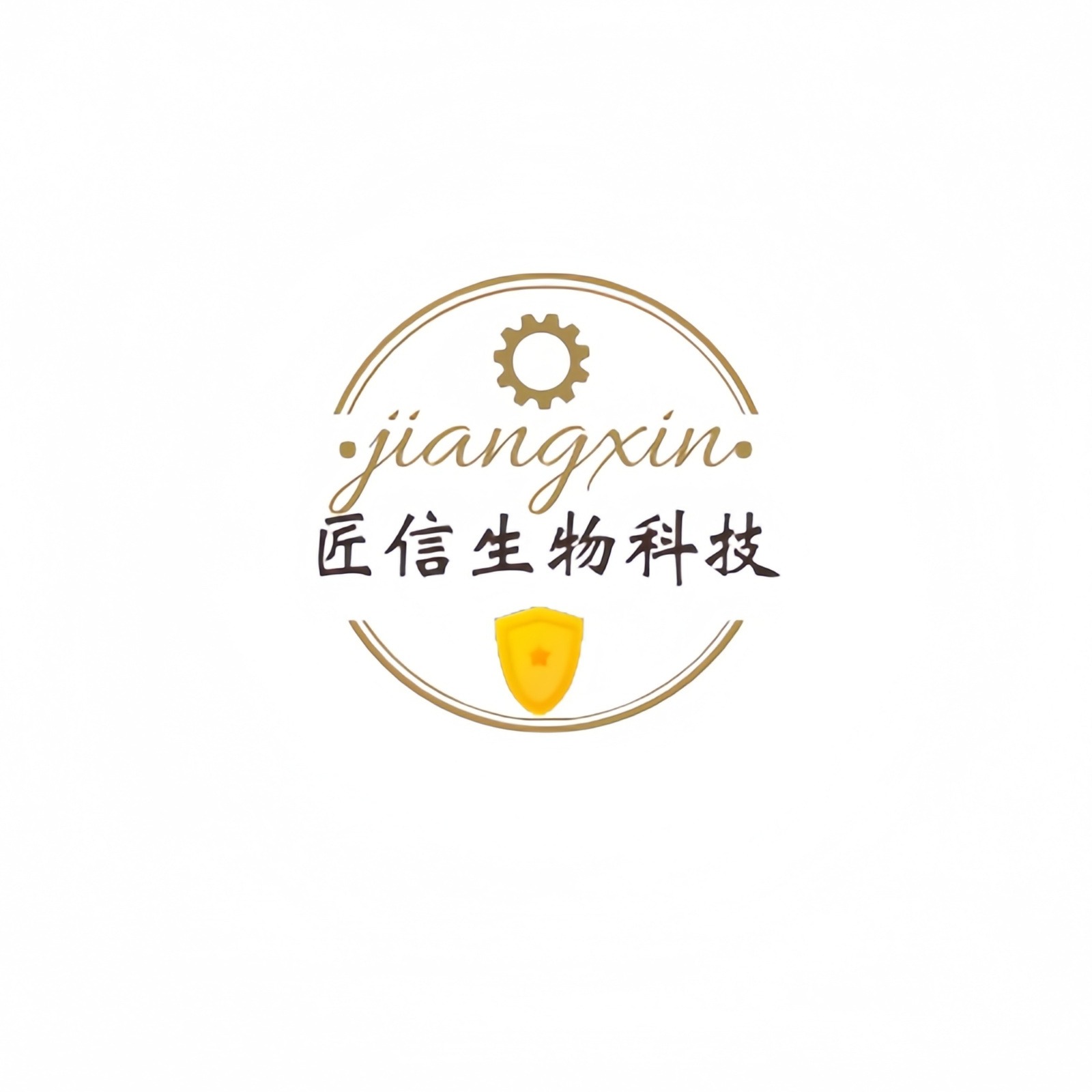 武汉匠信生物科技有限公司