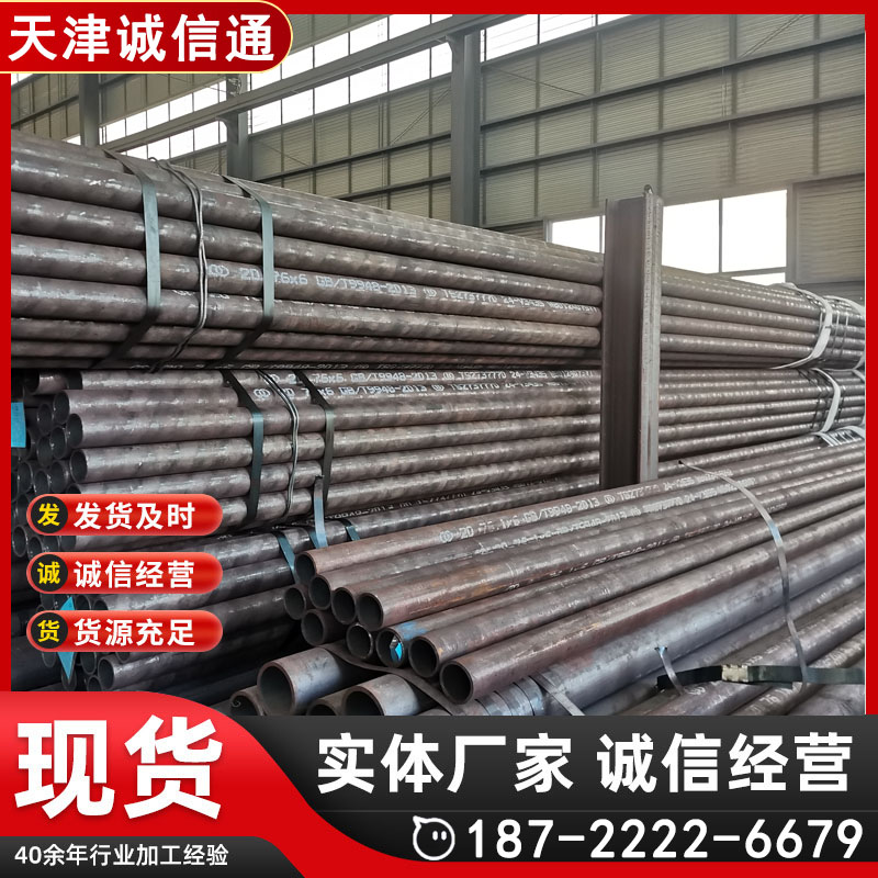 20号无缝管加工 内环氧外3pe防腐钢管厂家DN50-DN500