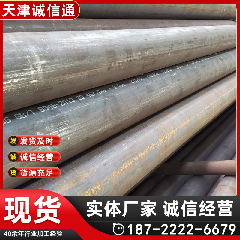 供应陶瓷内衬耐磨钢管 76*4 89*4 108*4无缝管加工带焊接法兰
