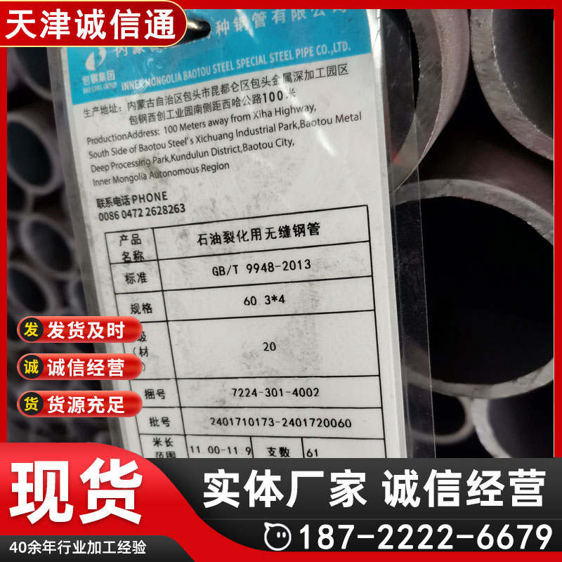 供热用聚氨酯直埋保温钢管源头生产厂家 基础管使用无缝管 直缝管