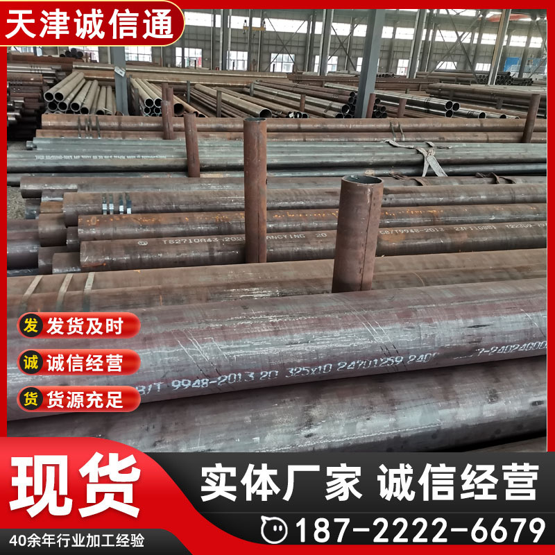 石油管道API5LPSL2标准X52 L360N L245N管线钢无缝管21-325mm