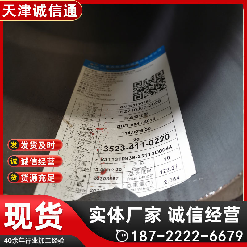 定制双金属耐磨弯头 内衬高铬合金耐磨管 1-12米直管带焊接法兰