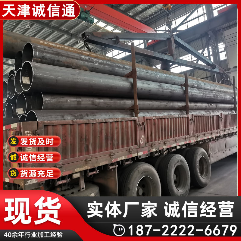 聚氨酯发泡保温钢管 基础管20号无缝管 直缝管可定制保温层厚度
